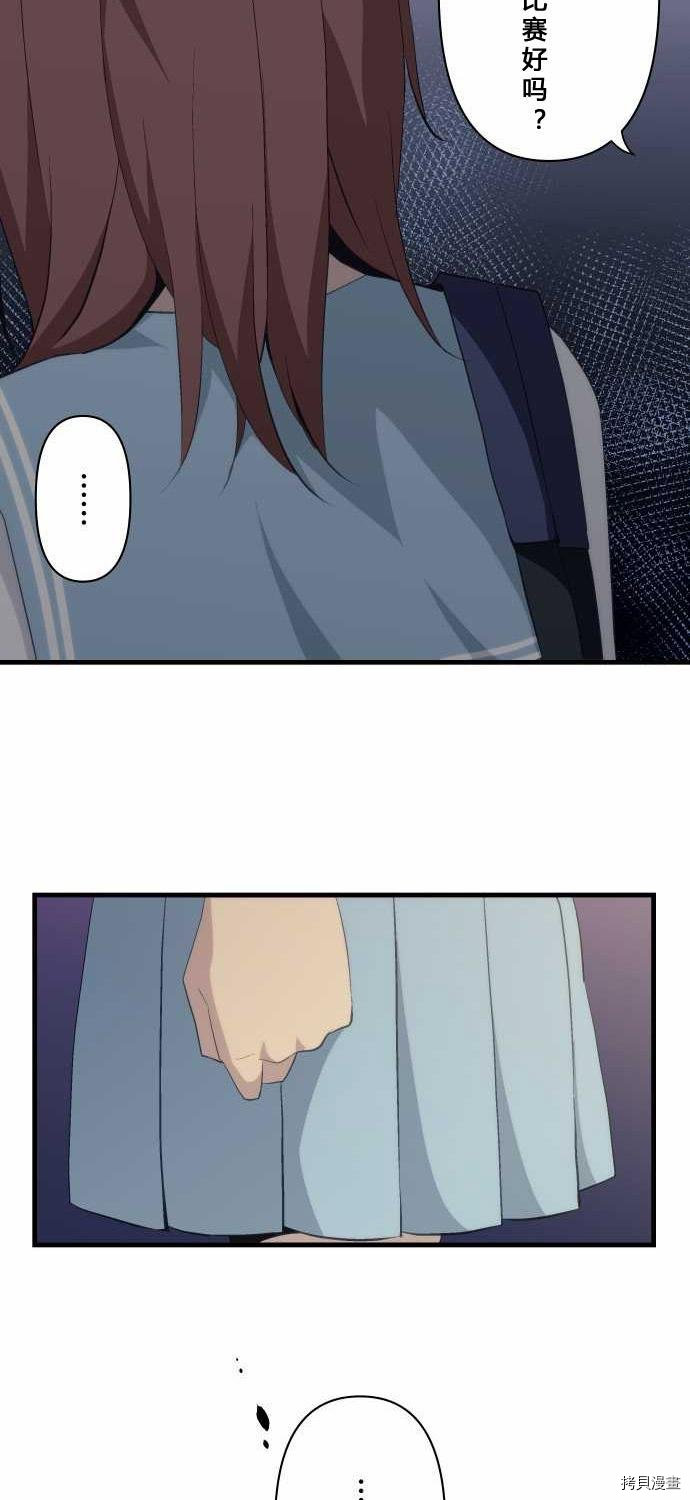重生计划[拷贝漫画]韩漫全集-第77话无删减无遮挡章节图片 