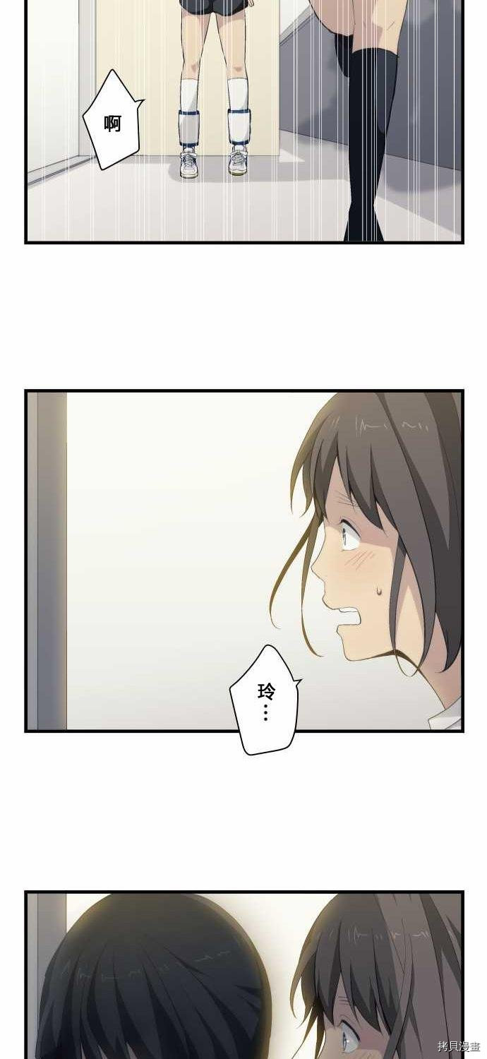 重生计划[拷贝漫画]韩漫全集-第77话无删减无遮挡章节图片 