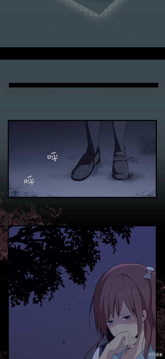 重生计划[拷贝漫画]韩漫全集-第77话无删减无遮挡章节图片 