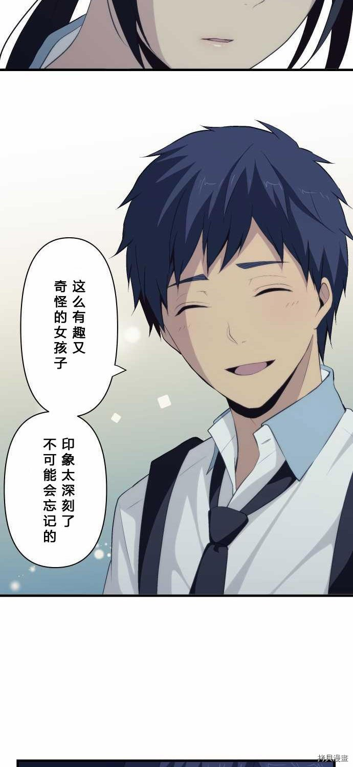 重生计划[拷贝漫画]韩漫全集-第78话无删减无遮挡章节图片 