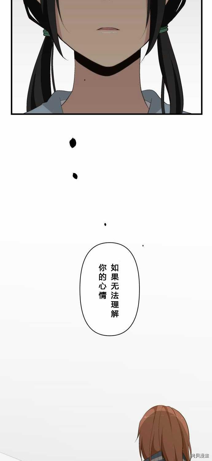 重生计划[拷贝漫画]韩漫全集-第80话无删减无遮挡章节图片 