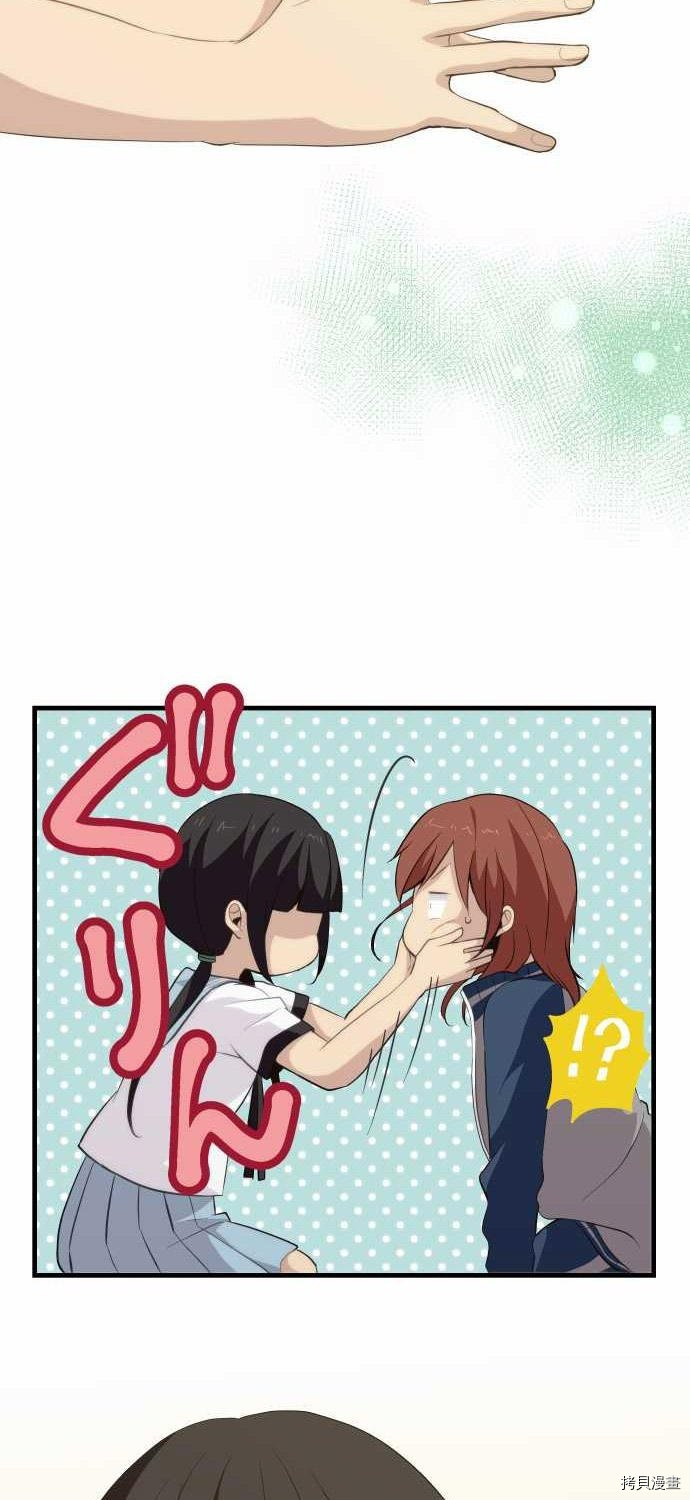 重生计划[拷贝漫画]韩漫全集-第81话无删减无遮挡章节图片 