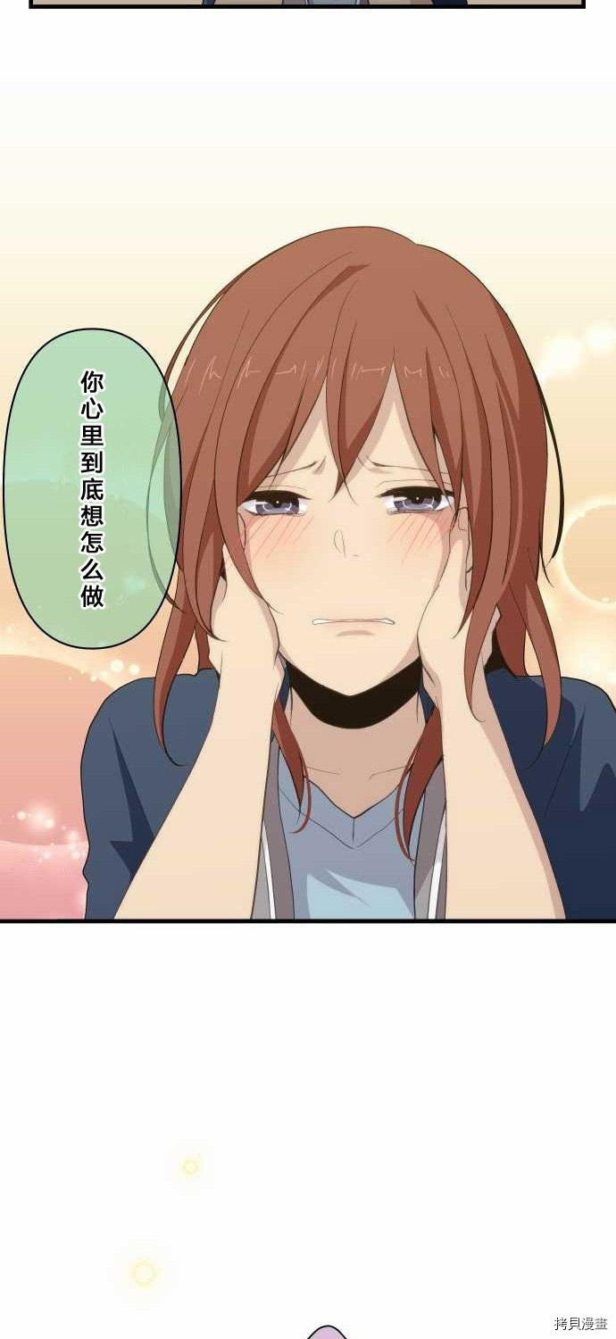 重生计划[拷贝漫画]韩漫全集-第81话无删减无遮挡章节图片 