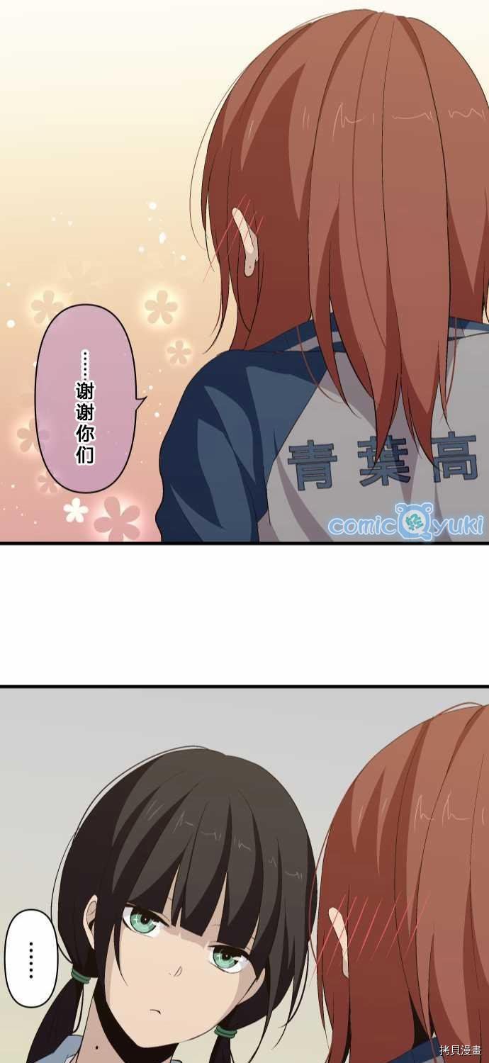 重生计划[拷贝漫画]韩漫全集-第81话无删减无遮挡章节图片 