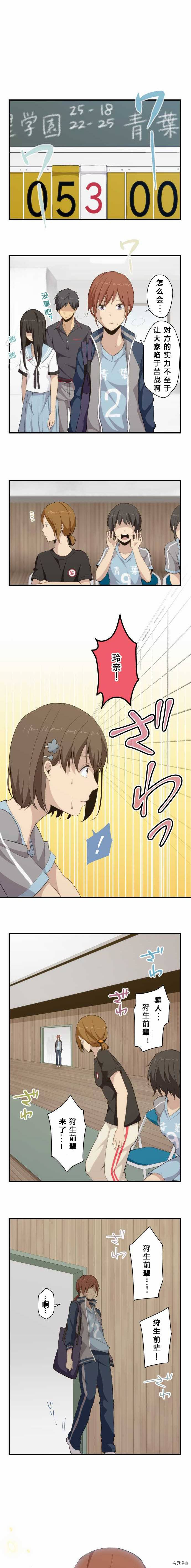 重生计划[拷贝漫画]韩漫全集-第82话无删减无遮挡章节图片 