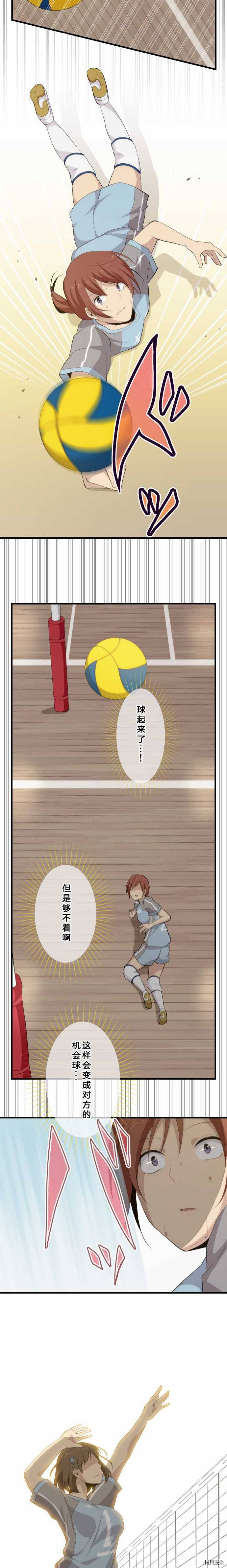 重生计划[拷贝漫画]韩漫全集-第82话无删减无遮挡章节图片 