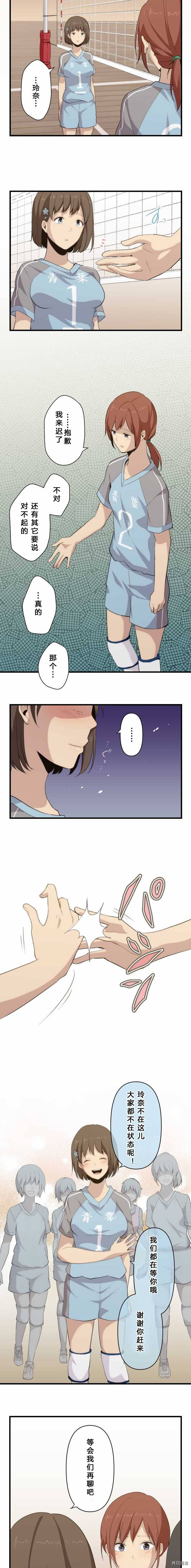 重生计划[拷贝漫画]韩漫全集-第82话无删减无遮挡章节图片 