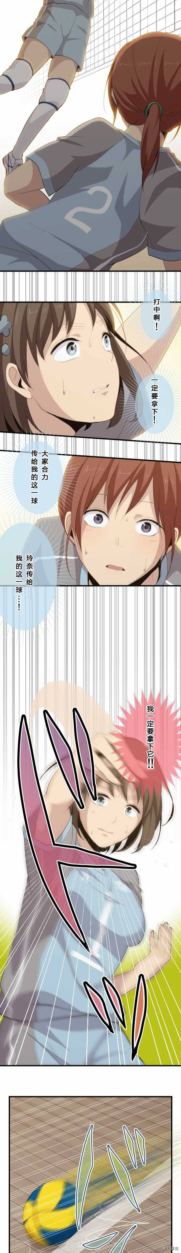重生计划[拷贝漫画]韩漫全集-第82话无删减无遮挡章节图片 