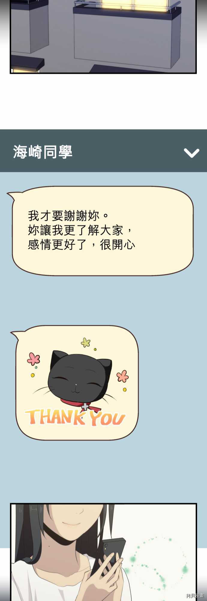 重生计划[拷贝漫画]韩漫全集-第84话无删减无遮挡章节图片 