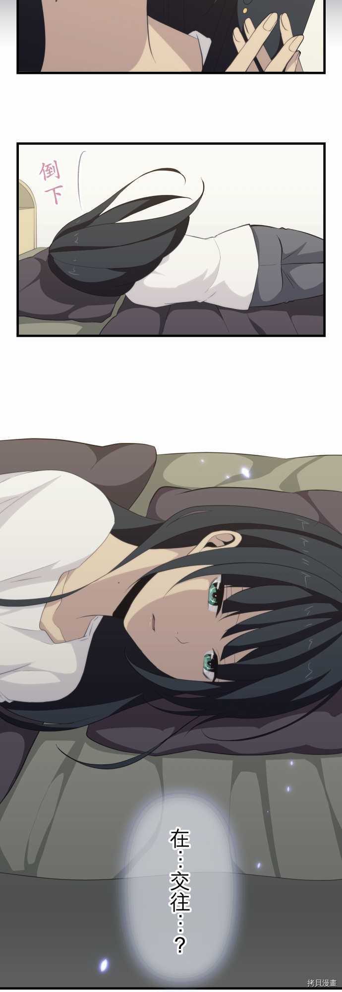 重生计划[拷贝漫画]韩漫全集-第84话无删减无遮挡章节图片 