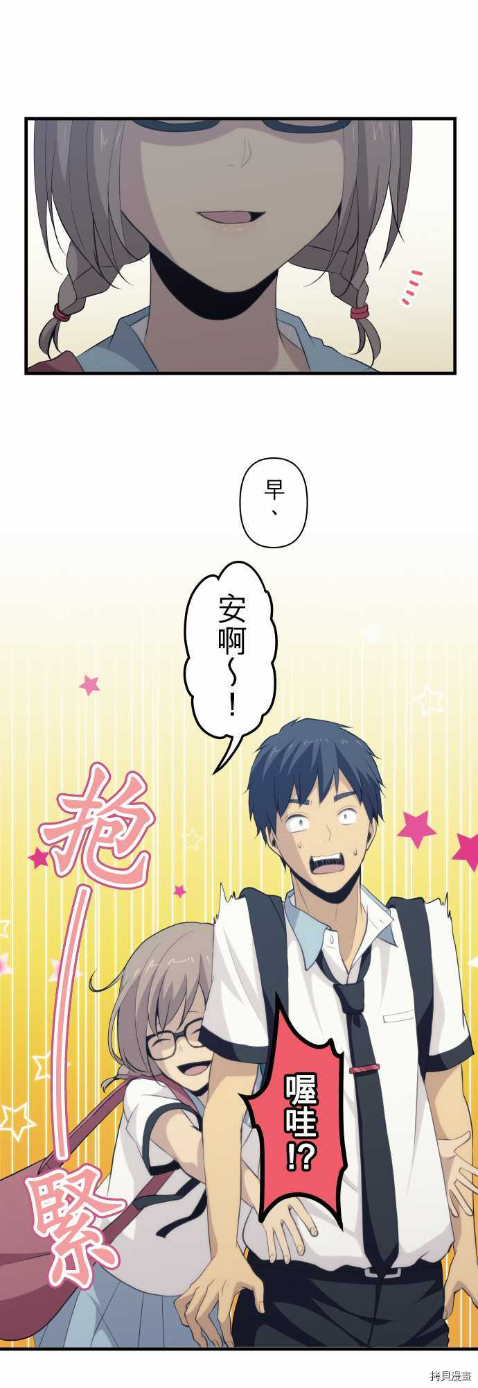 重生计划[拷贝漫画]韩漫全集-第85话无删减无遮挡章节图片 