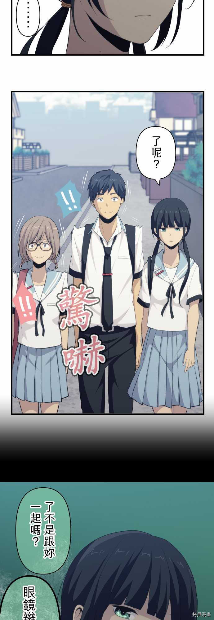 重生计划[拷贝漫画]韩漫全集-第85话无删减无遮挡章节图片 