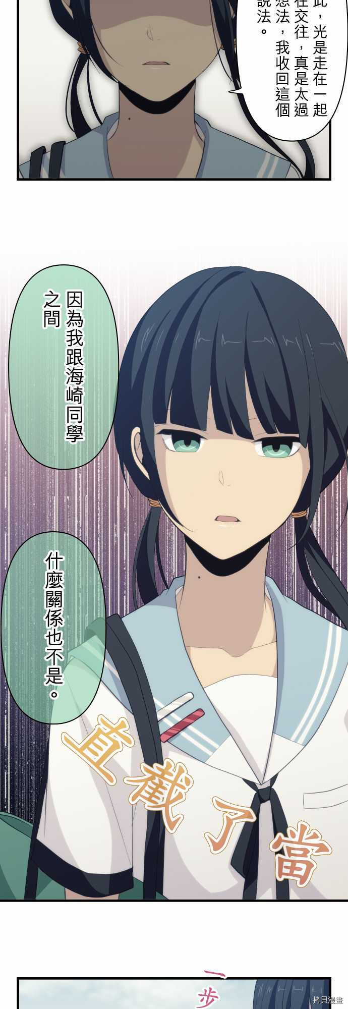 重生计划[拷贝漫画]韩漫全集-第85话无删减无遮挡章节图片 
