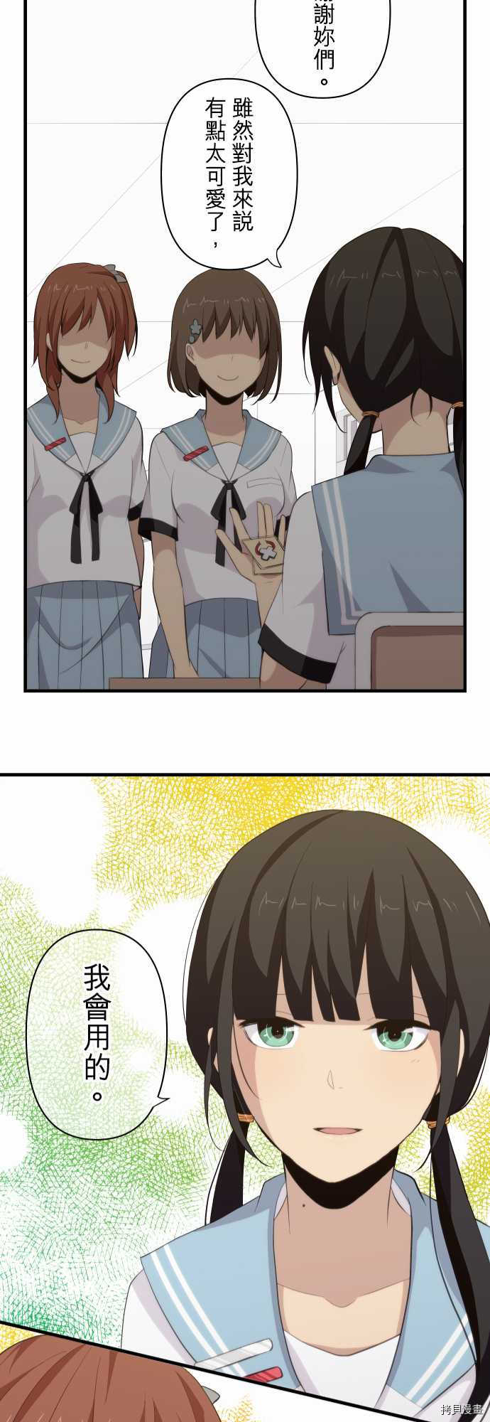 重生计划[拷贝漫画]韩漫全集-第85话无删减无遮挡章节图片 