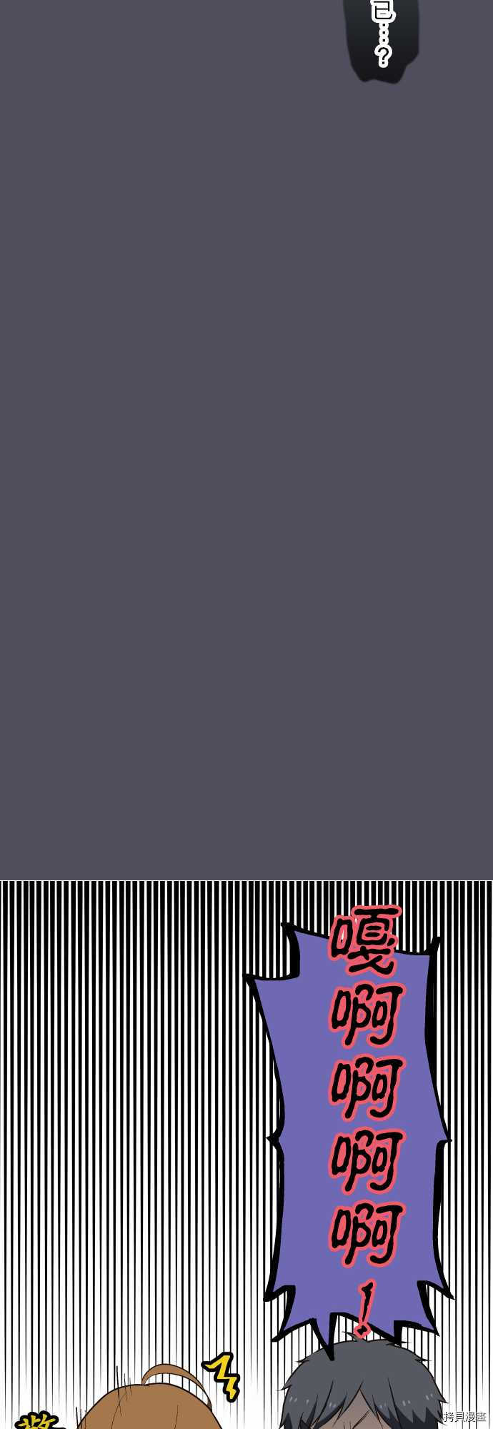 重生计划[拷贝漫画]韩漫全集-第09话无删减无遮挡章节图片 