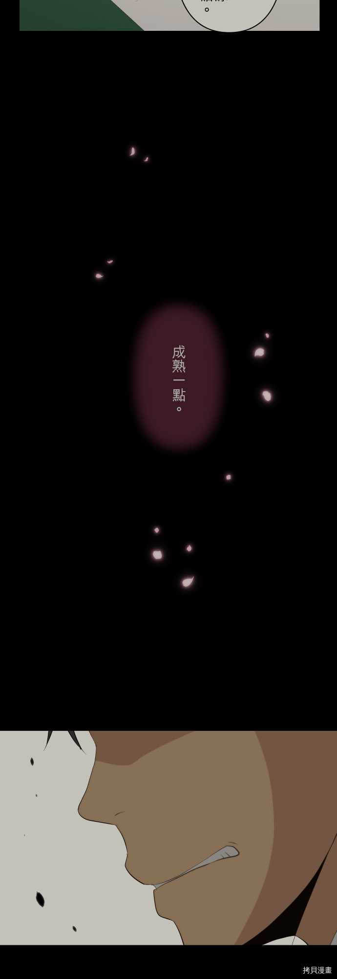 重生计划[拷贝漫画]韩漫全集-第89话无删减无遮挡章节图片 