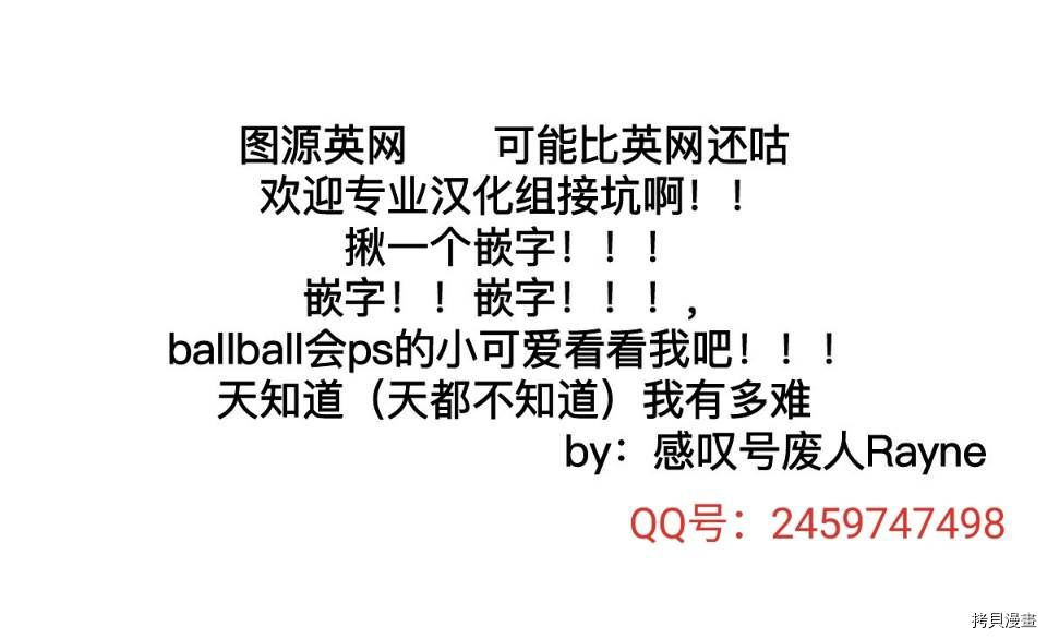重生小公主生存法则[拷贝漫画]韩漫全集-第01话无删减无遮挡章节图片 