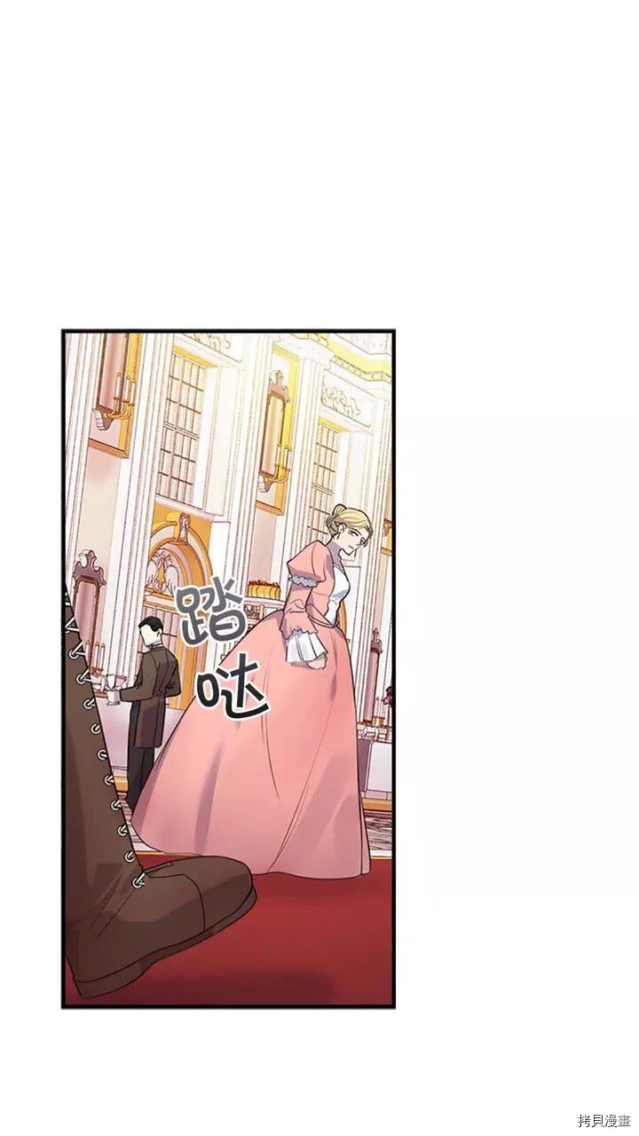 重生小公主生存法则[拷贝漫画]韩漫全集-第10话无删减无遮挡章节图片 