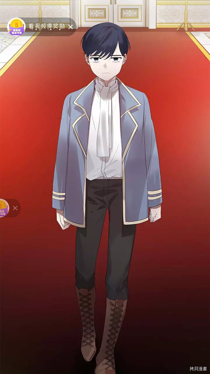 重生小公主生存法则[拷贝漫画]韩漫全集-第10话无删减无遮挡章节图片 