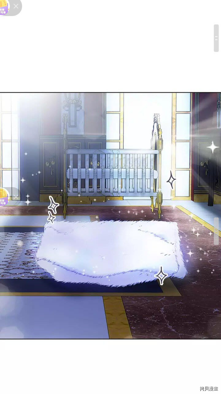 重生小公主生存法则[拷贝漫画]韩漫全集-第10话无删减无遮挡章节图片 