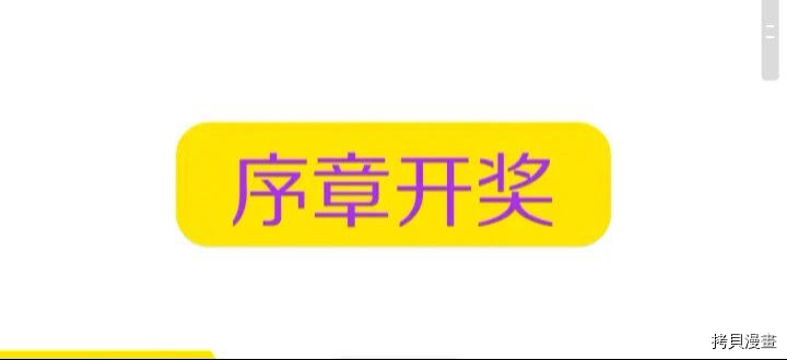 重生小公主生存法则[拷贝漫画]韩漫全集-第10话无删减无遮挡章节图片 