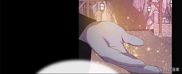 重生小公主生存法则[拷贝漫画]韩漫全集-第11话无删减无遮挡章节图片 