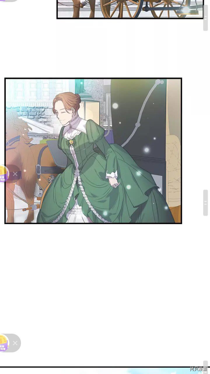 重生小公主生存法则[拷贝漫画]韩漫全集-第11话无删减无遮挡章节图片 