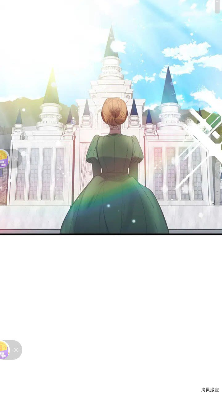 重生小公主生存法则[拷贝漫画]韩漫全集-第11话无删减无遮挡章节图片 