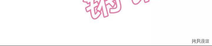 重生小公主生存法则[拷贝漫画]韩漫全集-第12话无删减无遮挡章节图片 