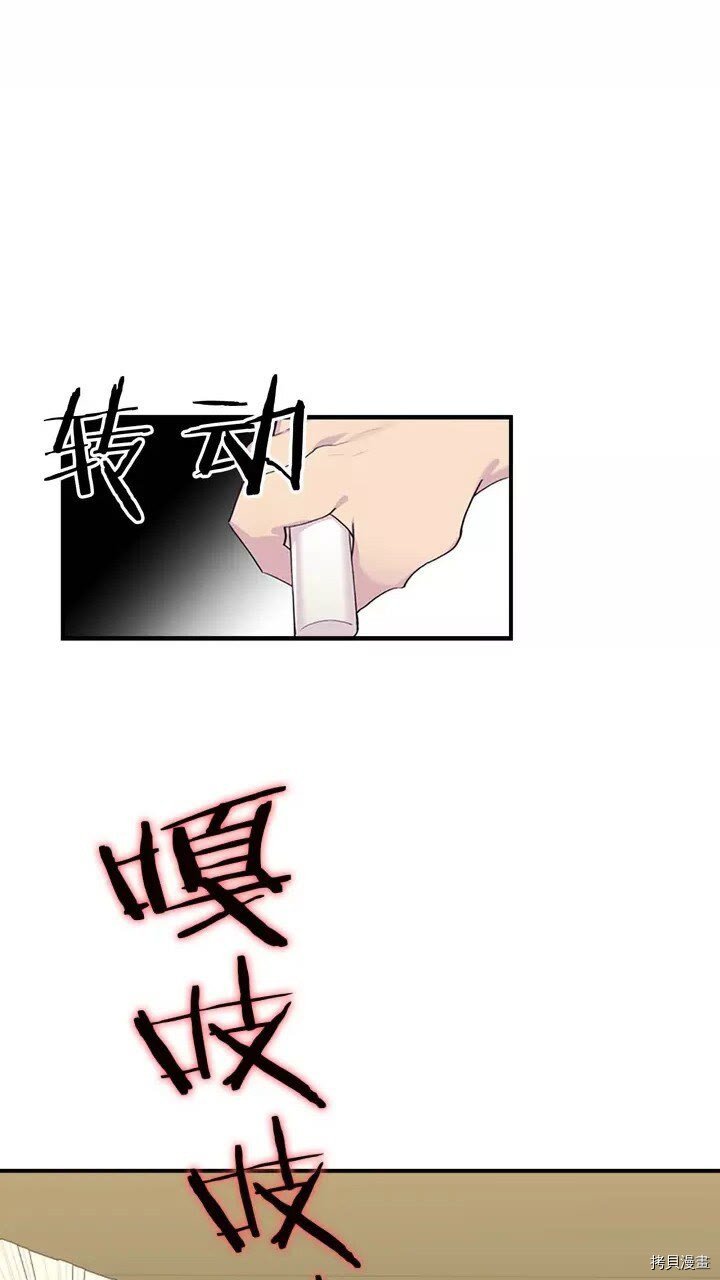 重生小公主生存法则[拷贝漫画]韩漫全集-第15话无删减无遮挡章节图片 