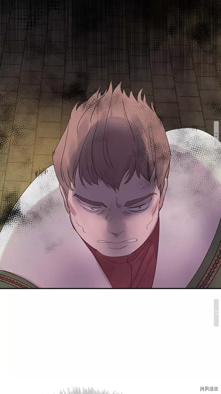 重生小公主生存法则[拷贝漫画]韩漫全集-第15话无删减无遮挡章节图片 