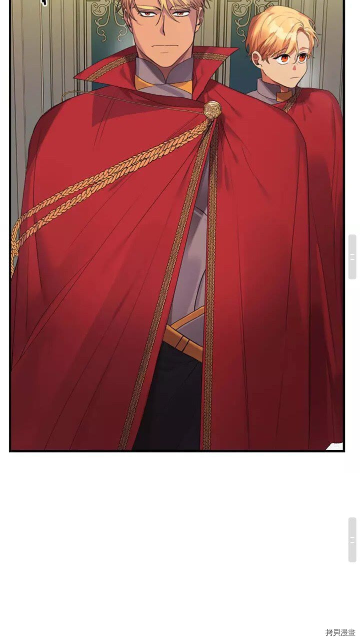 重生小公主生存法则[拷贝漫画]韩漫全集-第15话无删减无遮挡章节图片 