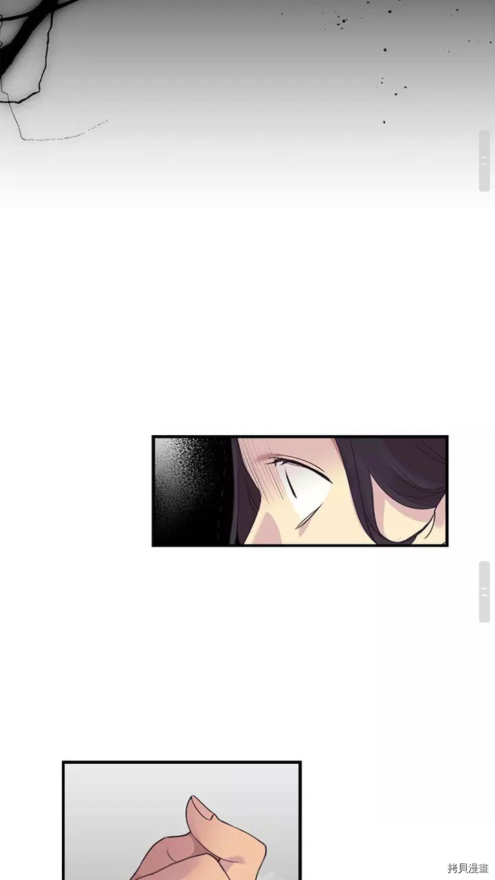 重生小公主生存法则[拷贝漫画]韩漫全集-第15话无删减无遮挡章节图片 
