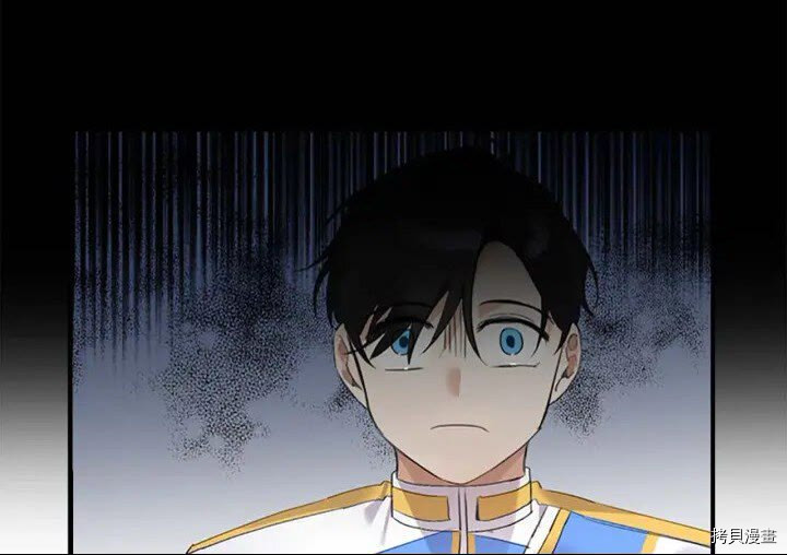 重生小公主生存法则[拷贝漫画]韩漫全集-第17话无删减无遮挡章节图片 