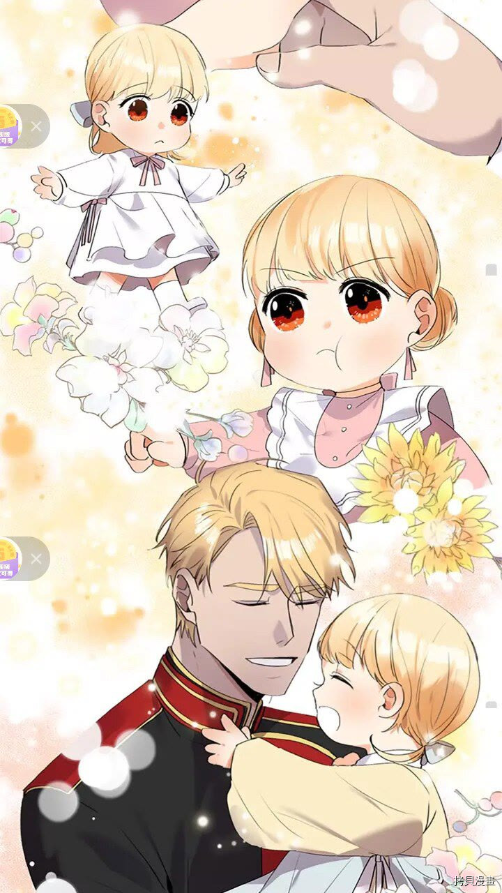 重生小公主生存法则[拷贝漫画]韩漫全集-第19话无删减无遮挡章节图片 