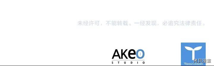 重生小公主生存法则[拷贝漫画]韩漫全集-第19话无删减无遮挡章节图片 