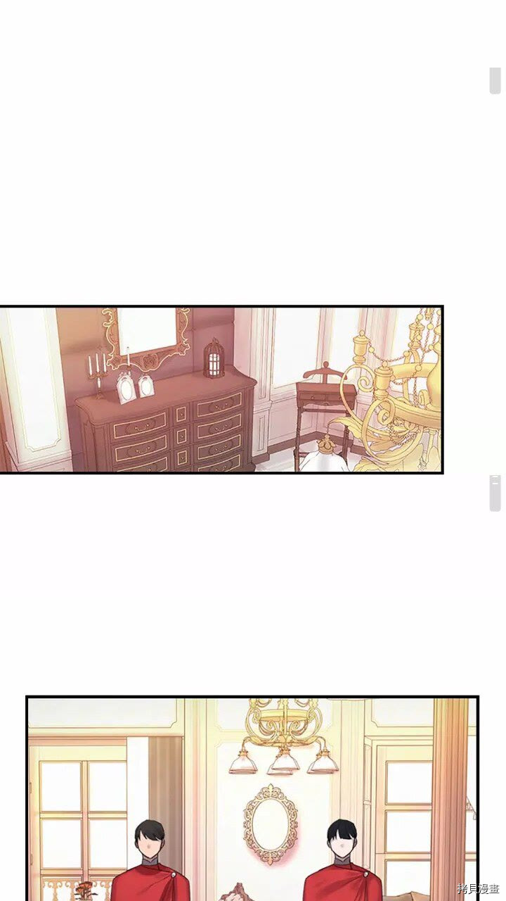 重生小公主生存法则[拷贝漫画]韩漫全集-第20话无删减无遮挡章节图片 
