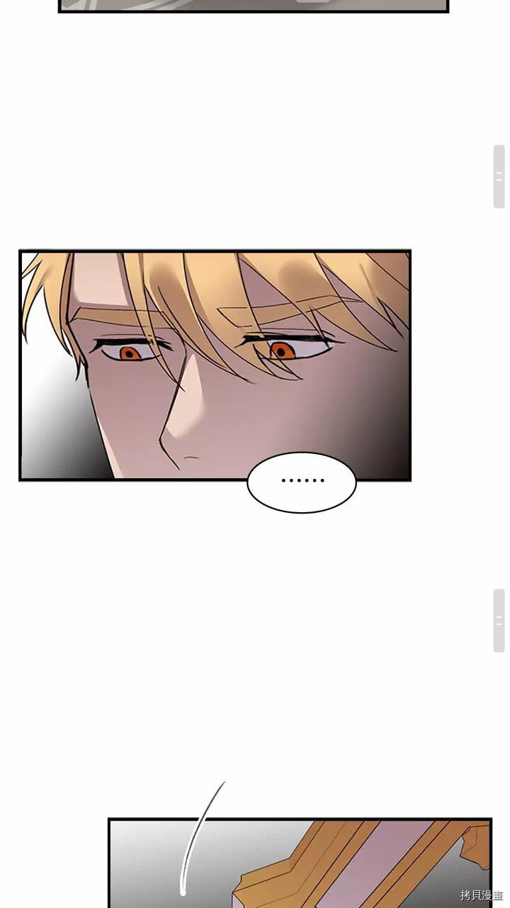 重生小公主生存法则[拷贝漫画]韩漫全集-第20话无删减无遮挡章节图片 