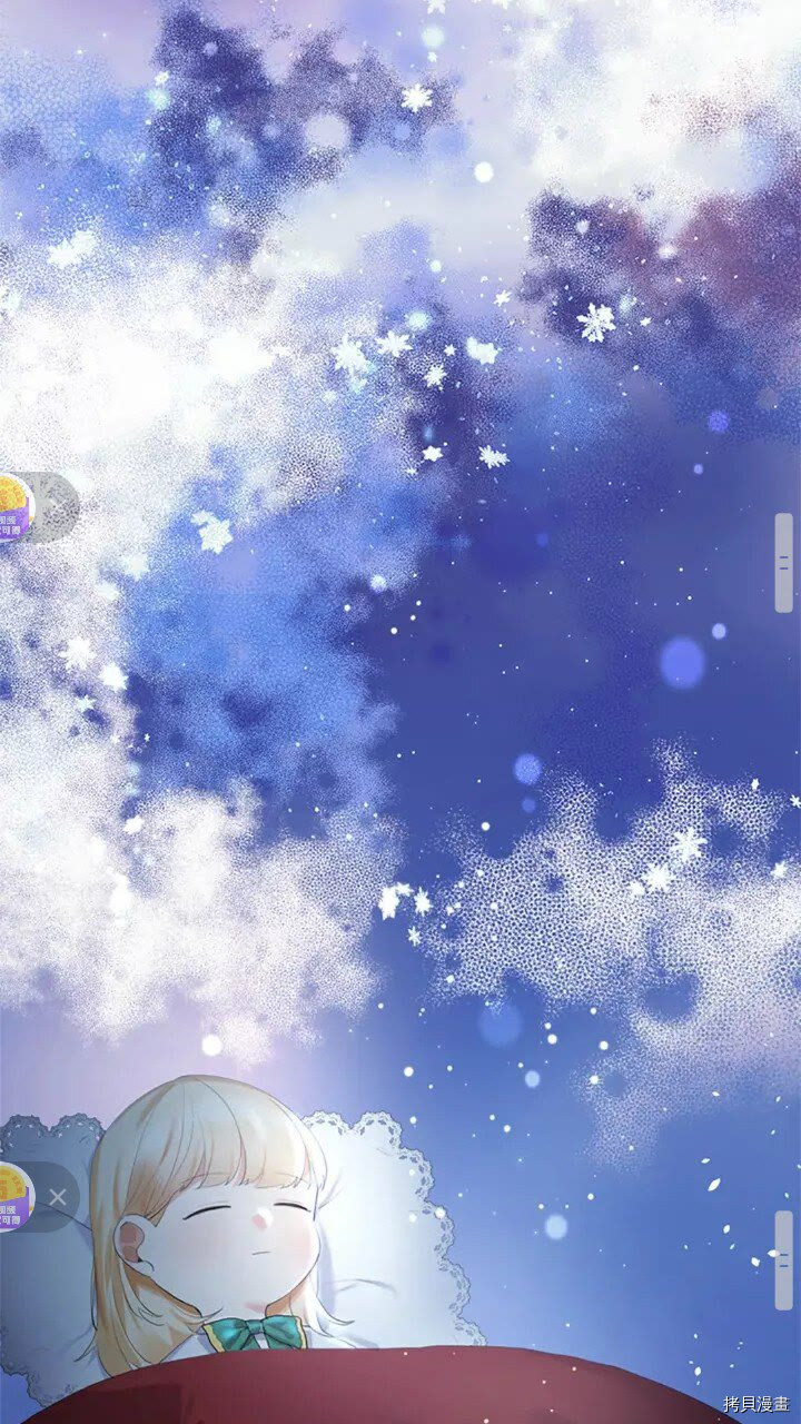 重生小公主生存法则[拷贝漫画]韩漫全集-第21话无删减无遮挡章节图片 