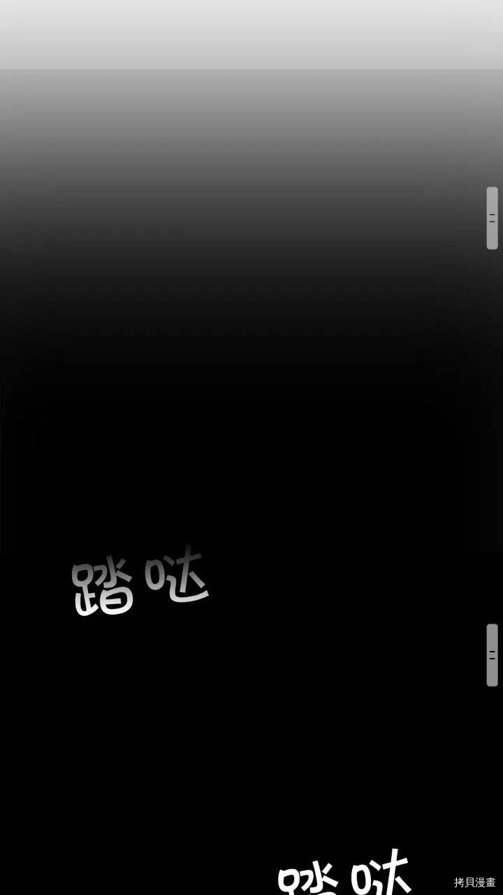 重生小公主生存法则[拷贝漫画]韩漫全集-第22话无删减无遮挡章节图片 