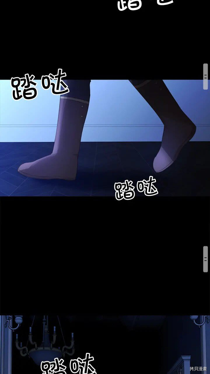 重生小公主生存法则[拷贝漫画]韩漫全集-第22话无删减无遮挡章节图片 