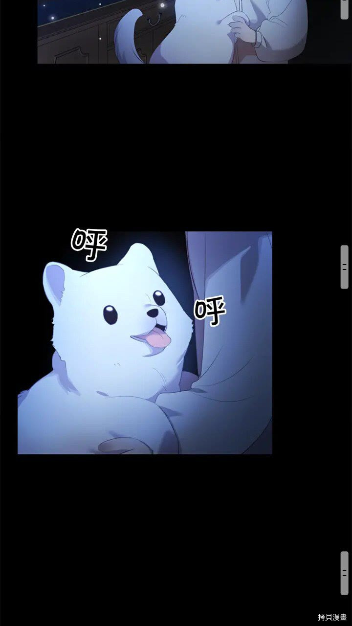 重生小公主生存法则[拷贝漫画]韩漫全集-第22话无删减无遮挡章节图片 