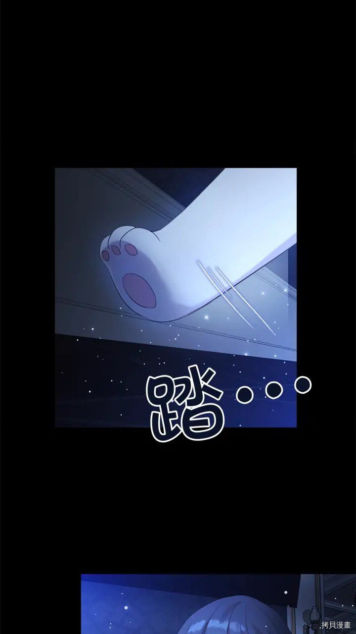 重生小公主生存法则[拷贝漫画]韩漫全集-第22话无删减无遮挡章节图片 