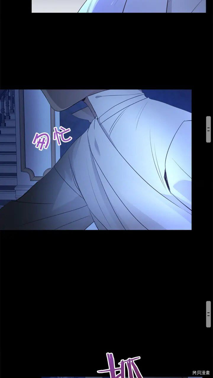 重生小公主生存法则[拷贝漫画]韩漫全集-第22话无删减无遮挡章节图片 