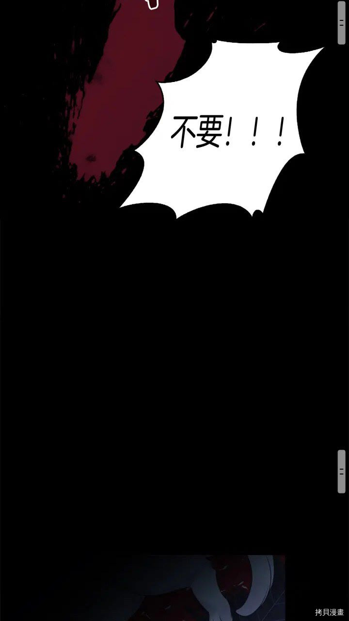 重生小公主生存法则[拷贝漫画]韩漫全集-第22话无删减无遮挡章节图片 