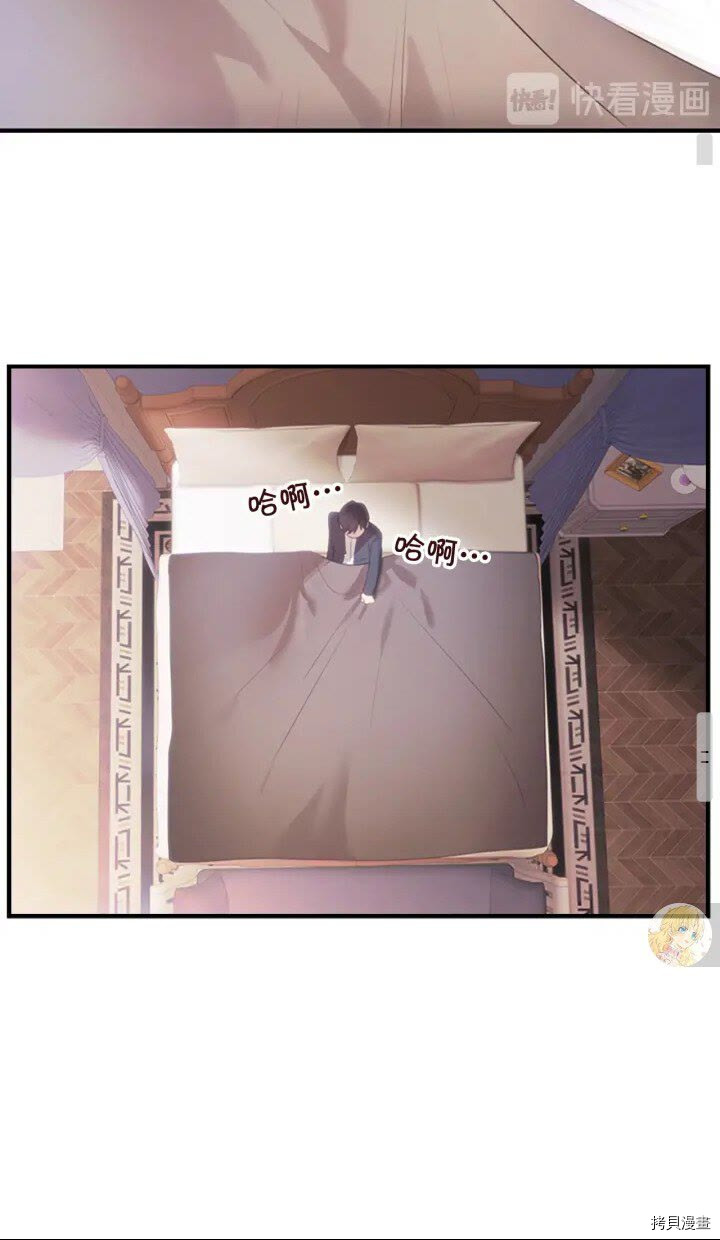 重生小公主生存法则[拷贝漫画]韩漫全集-第22话无删减无遮挡章节图片 