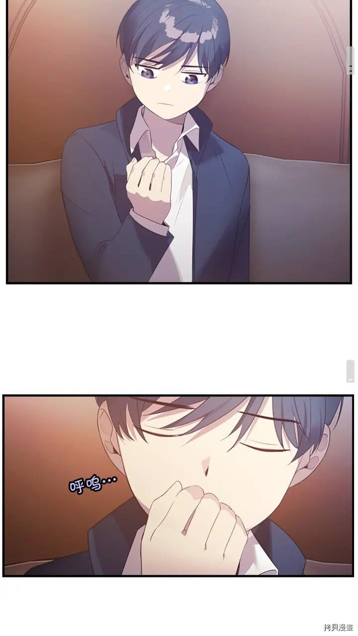 重生小公主生存法则[拷贝漫画]韩漫全集-第22话无删减无遮挡章节图片 