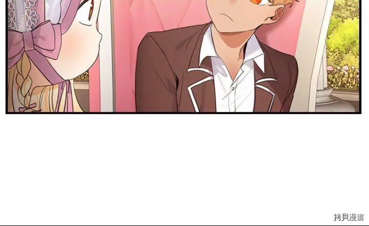 重生小公主生存法则[拷贝漫画]韩漫全集-第24话无删减无遮挡章节图片 