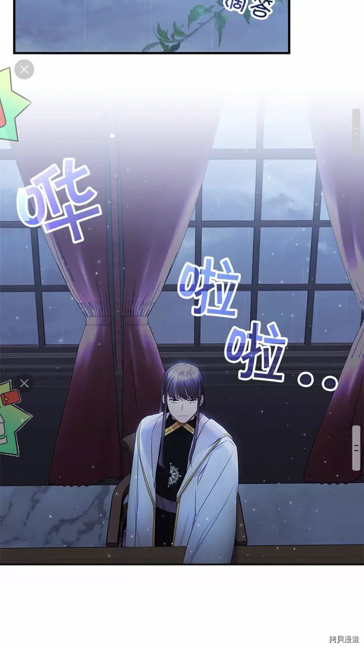 重生小公主生存法则[拷贝漫画]韩漫全集-第25话无删减无遮挡章节图片 