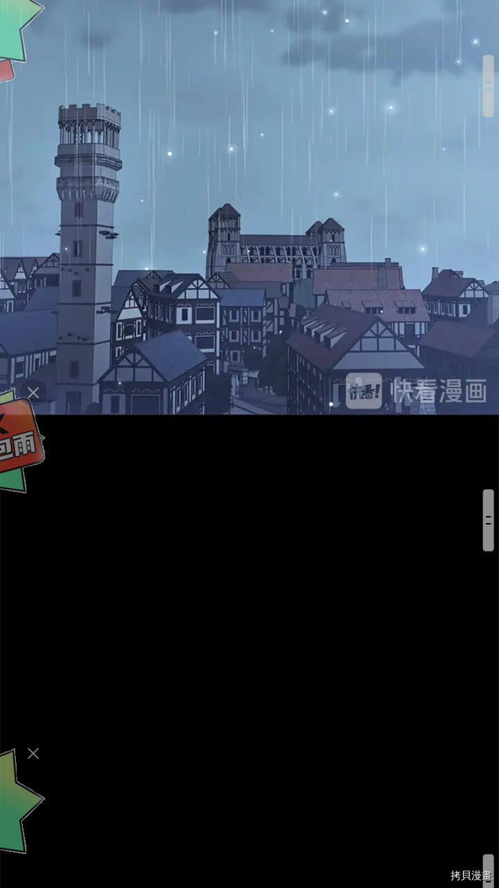 重生小公主生存法则[拷贝漫画]韩漫全集-第25话无删减无遮挡章节图片 